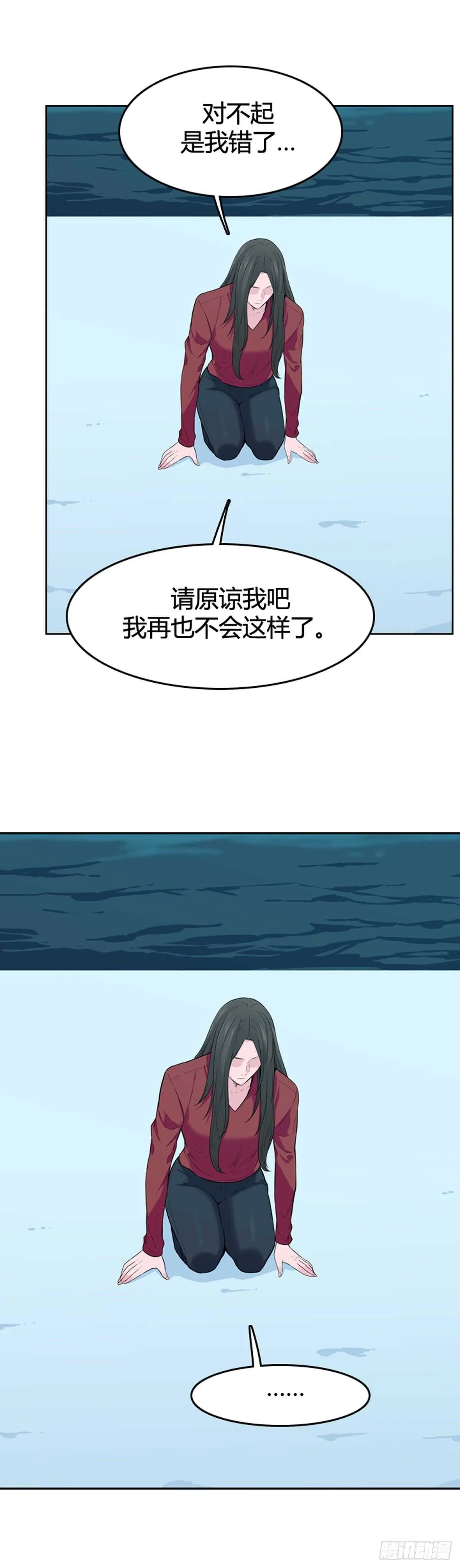 第574话 变化1上 第4页