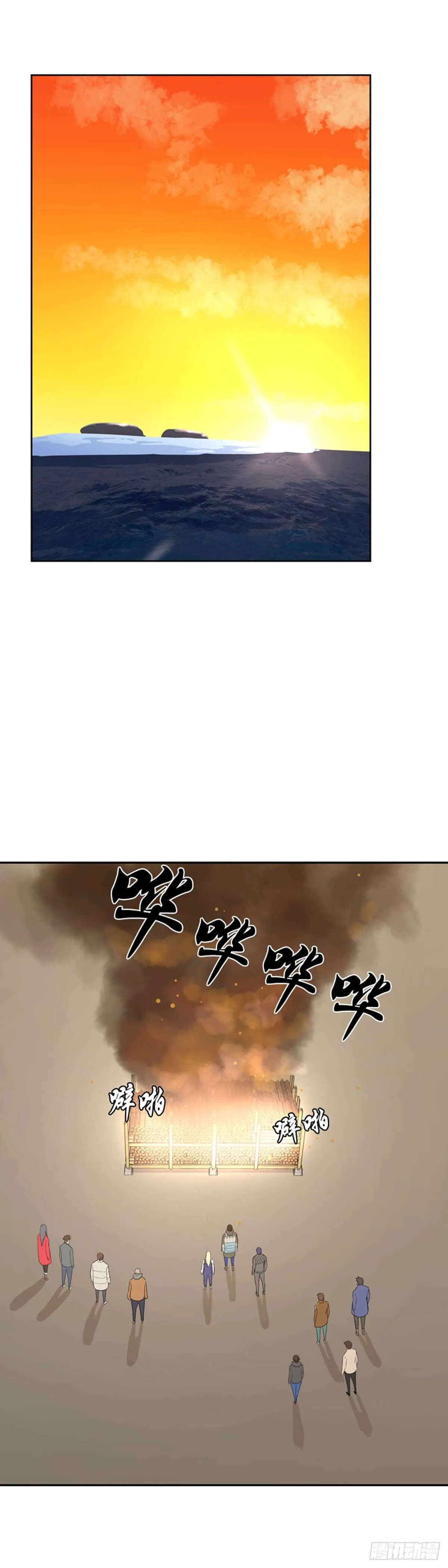 第575话 变化1下 第21页