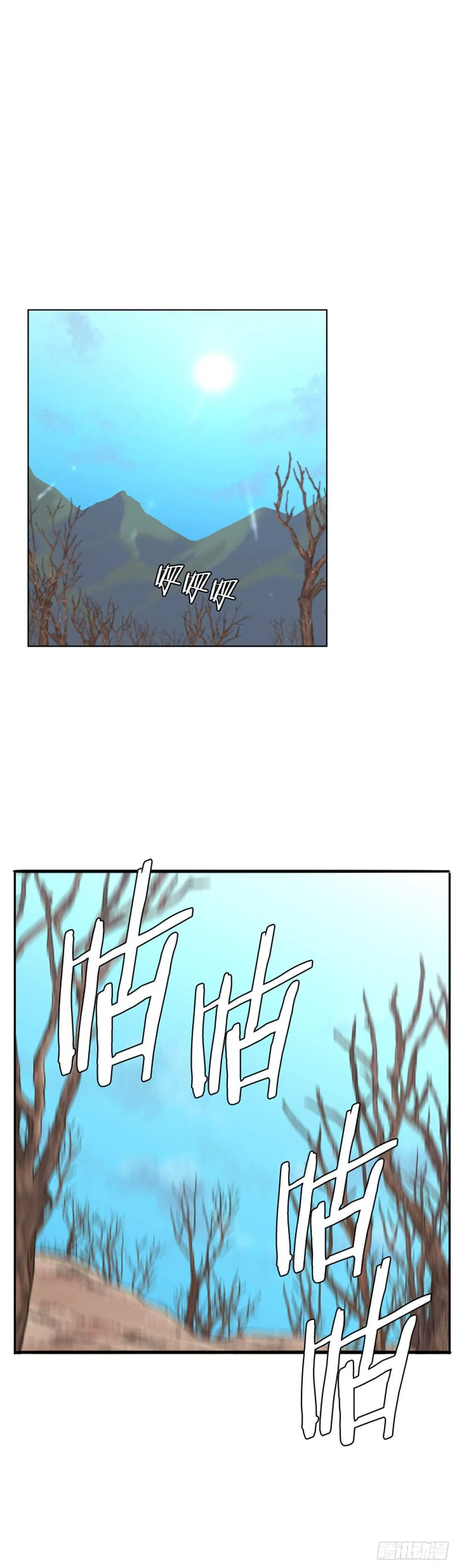 第579话 变化3下 第16页