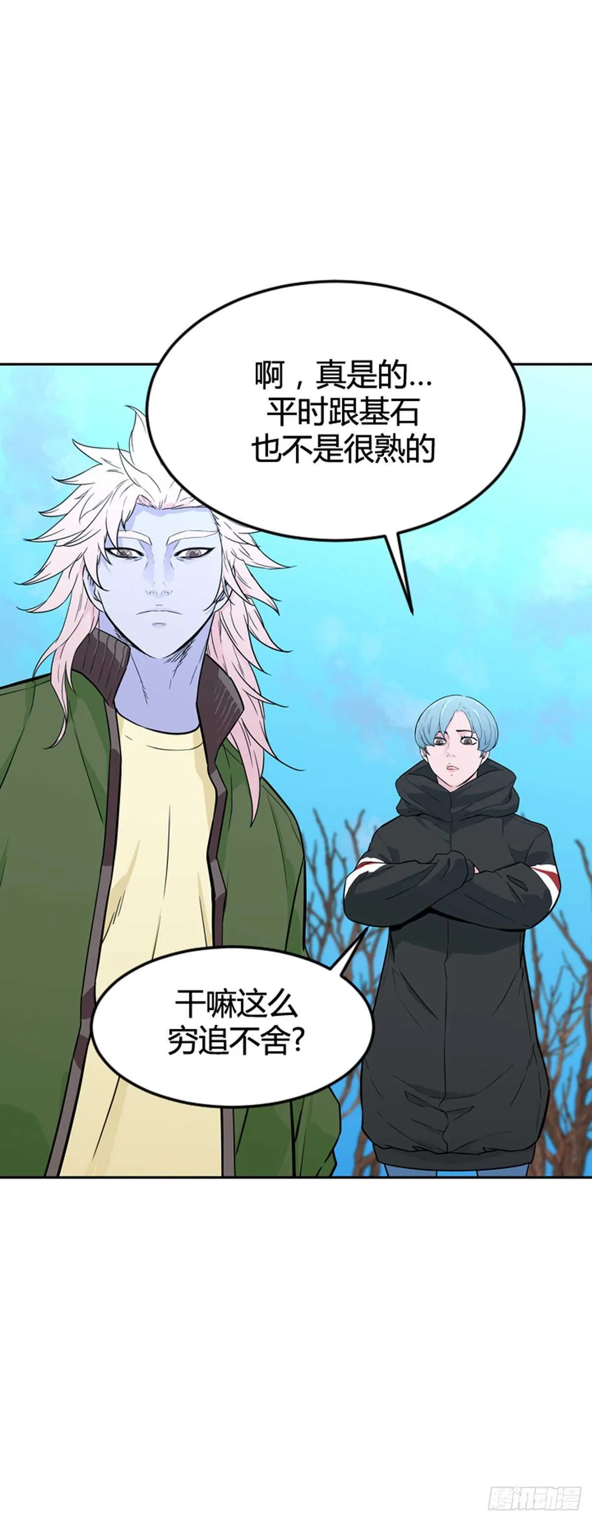 第579话 变化3下 第18页