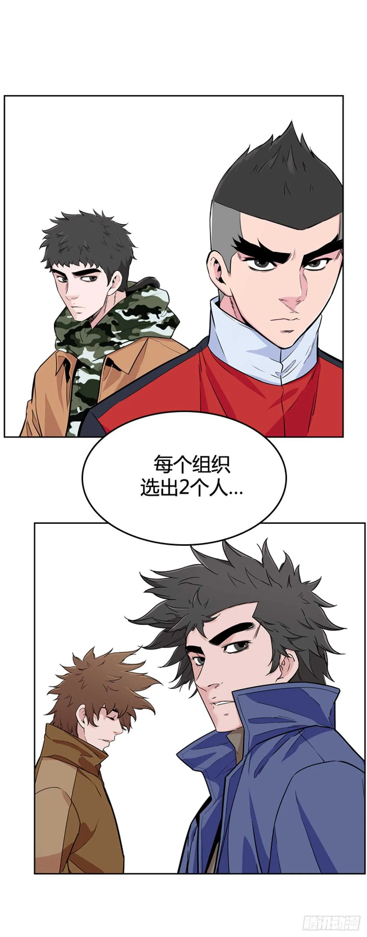 第582话 巫师们的圆桌1上 第10页