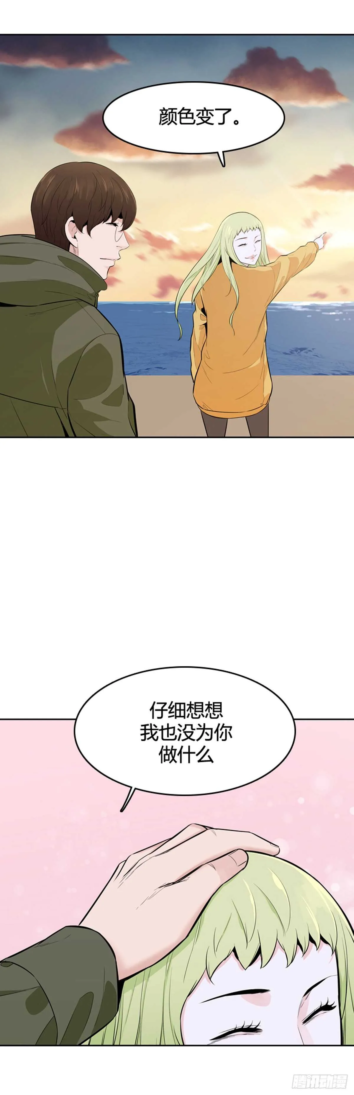 第584话 巫师们的圆桌2上 第6页