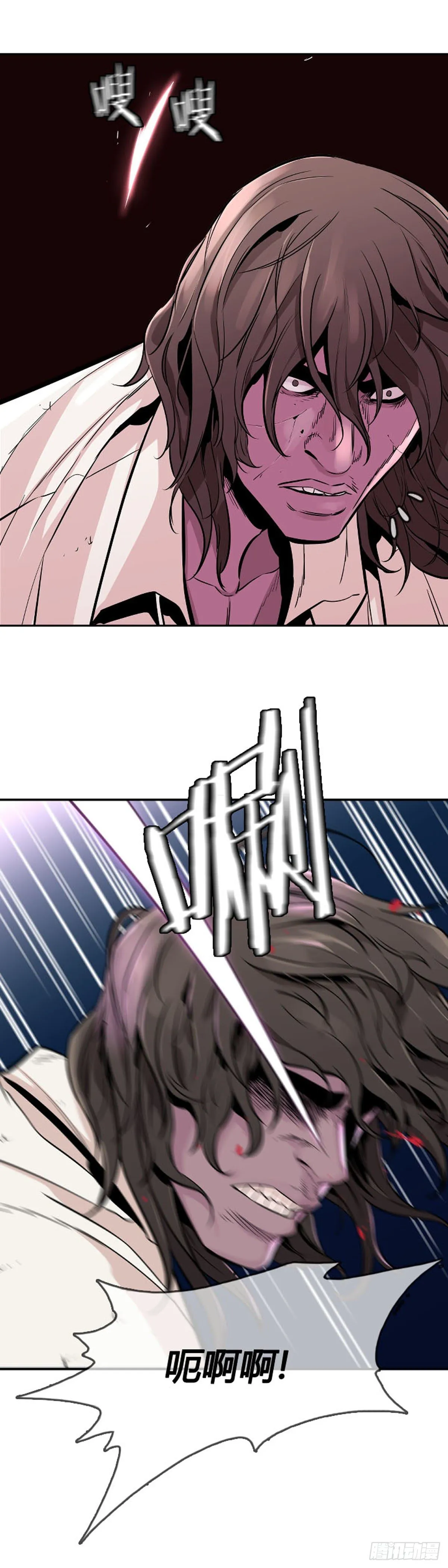 第586话 打猎游尸上 第30页