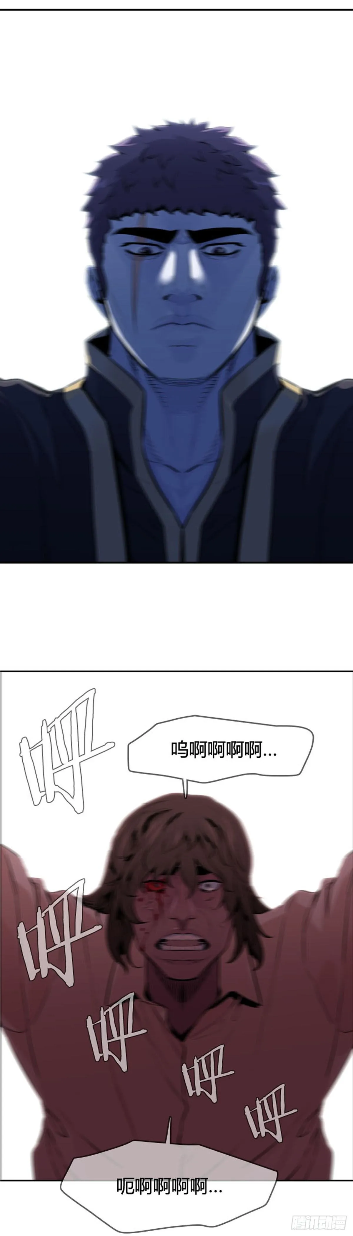 第587话 打猎游尸下 第11页