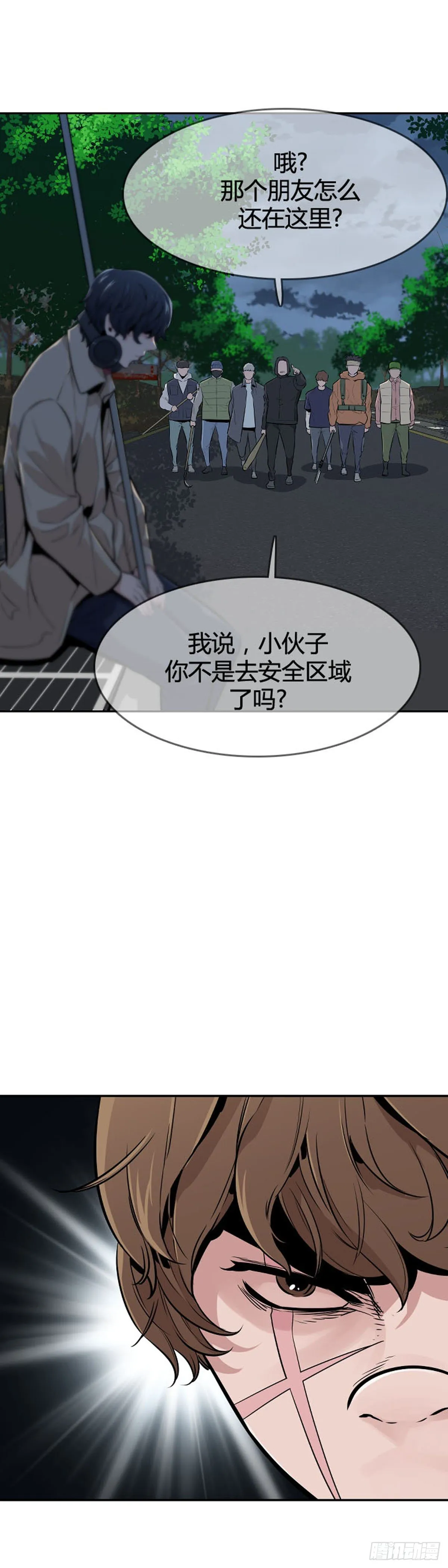 第587话 打猎游尸下 第22页