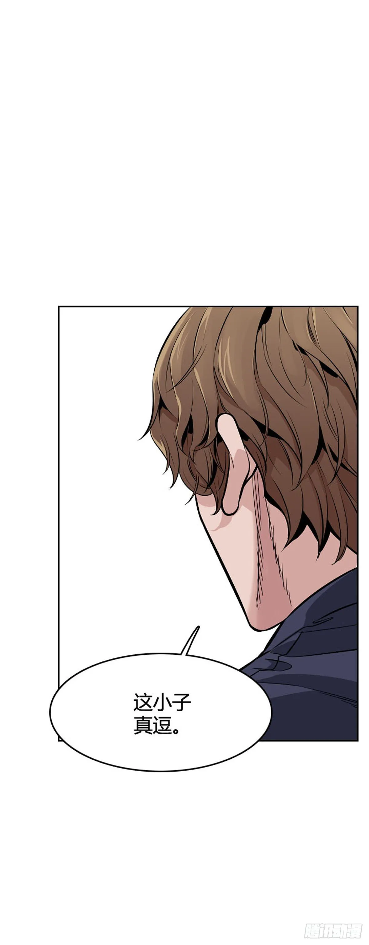 第587话 打猎游尸下 第27页