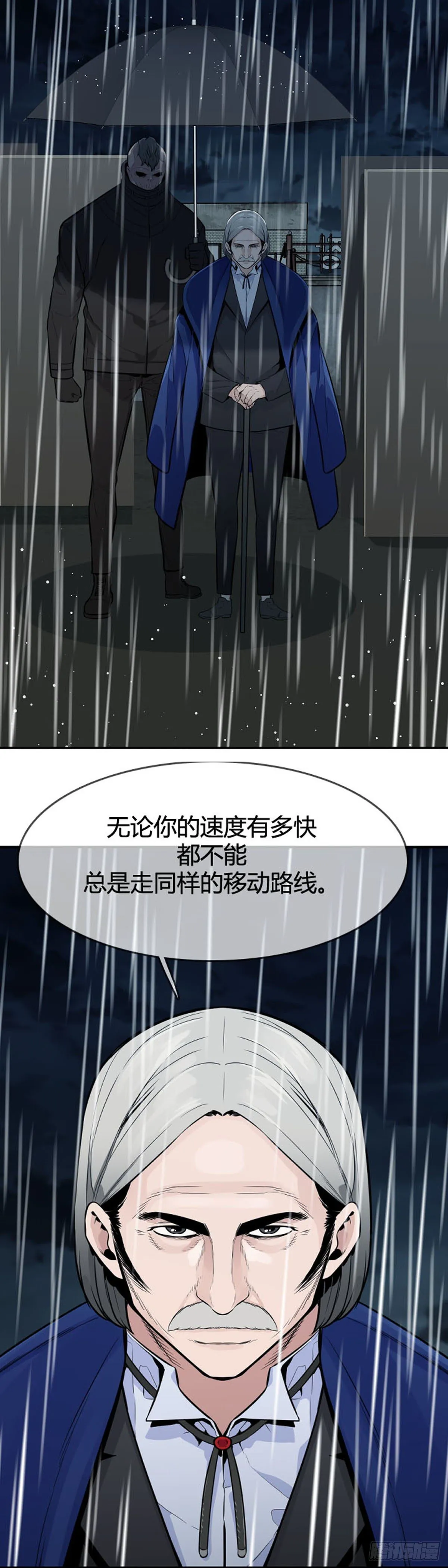 第589话政府派的征发执行官下 第8页