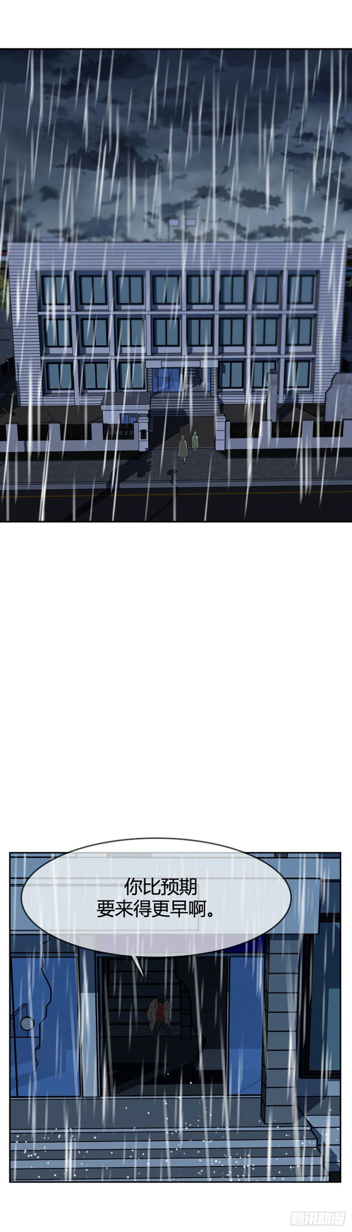 第589话政府派的征发执行官下 第25页