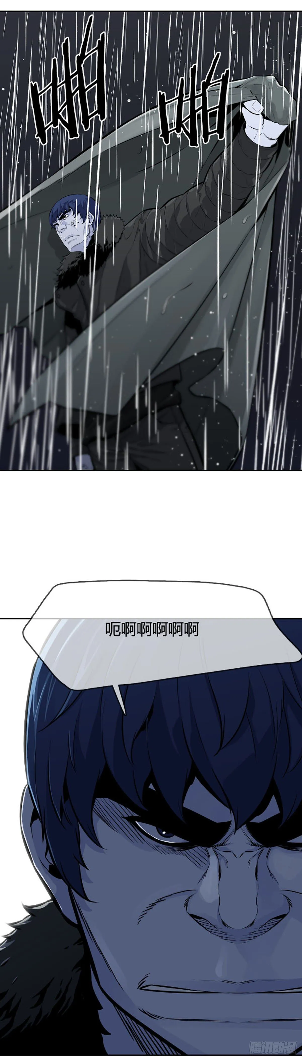 第590话 允胤VS白汉民上 第10页