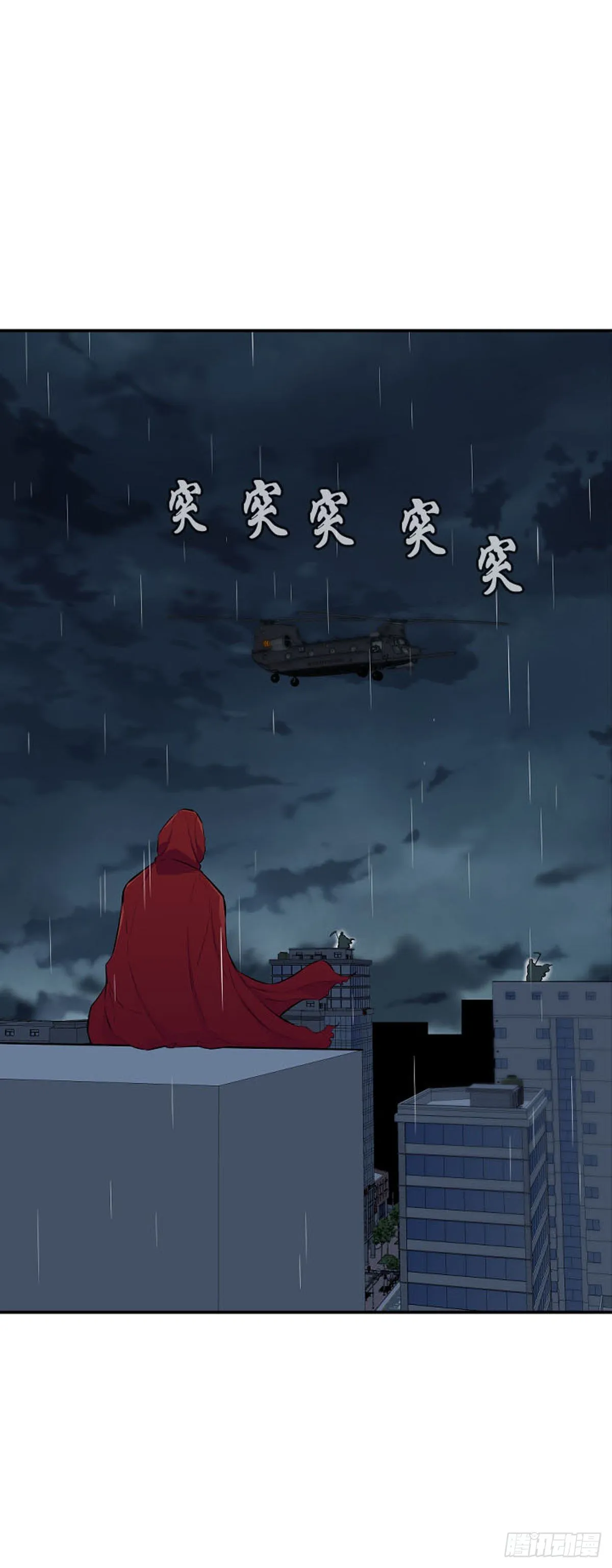 第594话 铜墙铁壁上 第12页