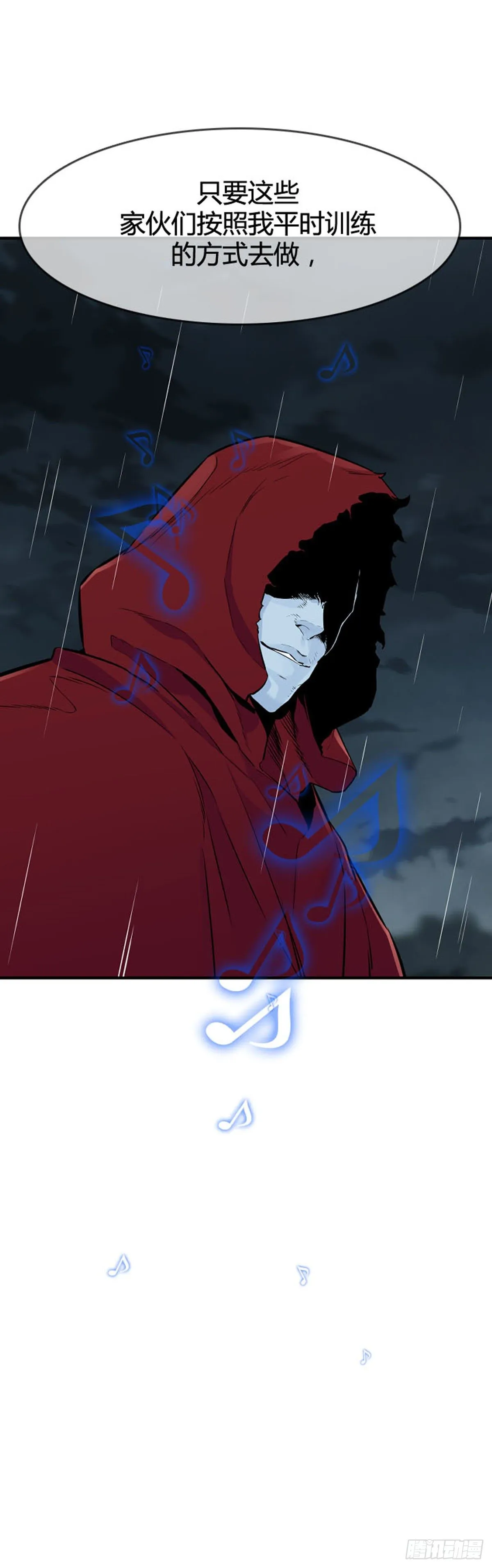 第594话 铜墙铁壁上 第13页