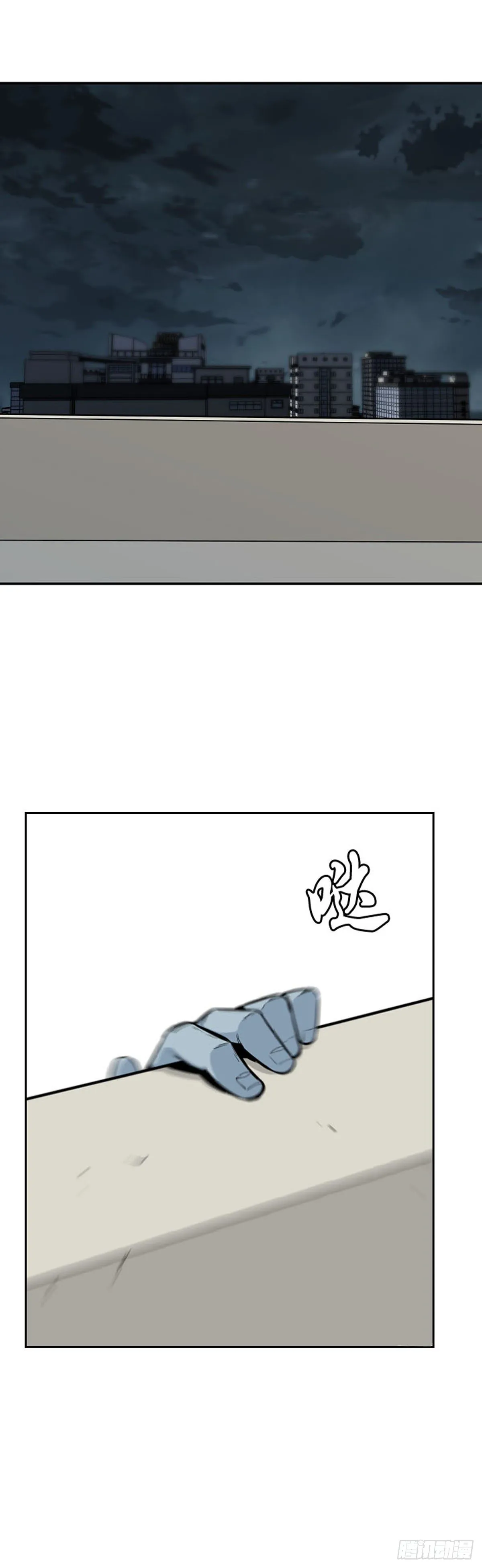 第597话 不眠的守卫者下 第13页