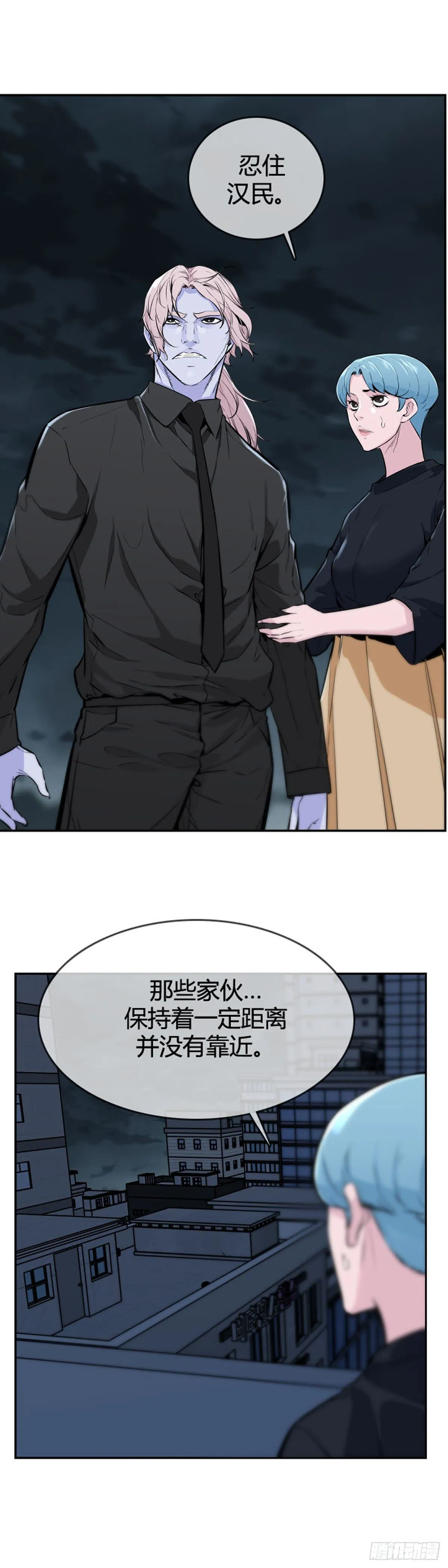 第598话 B计划上 第11页