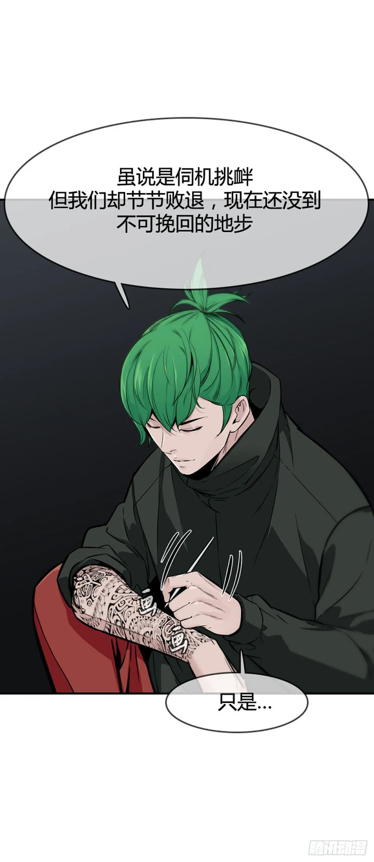 第598话 B计划上 第19页