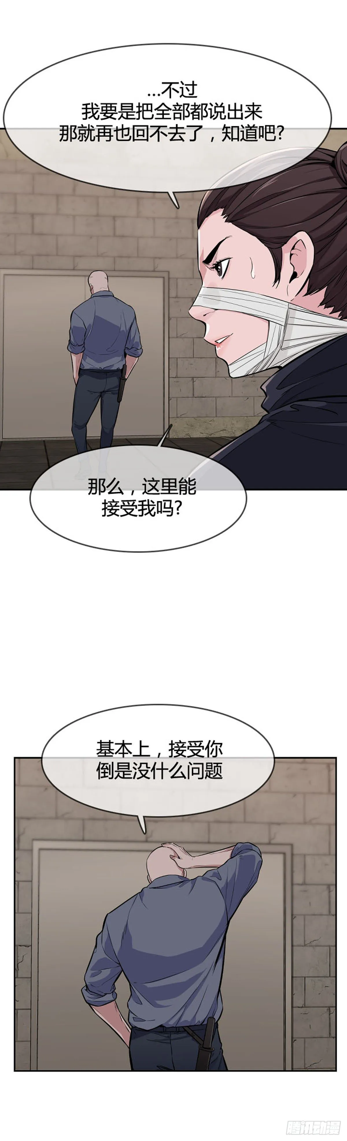 第600话 恐怖行动2上 第16页