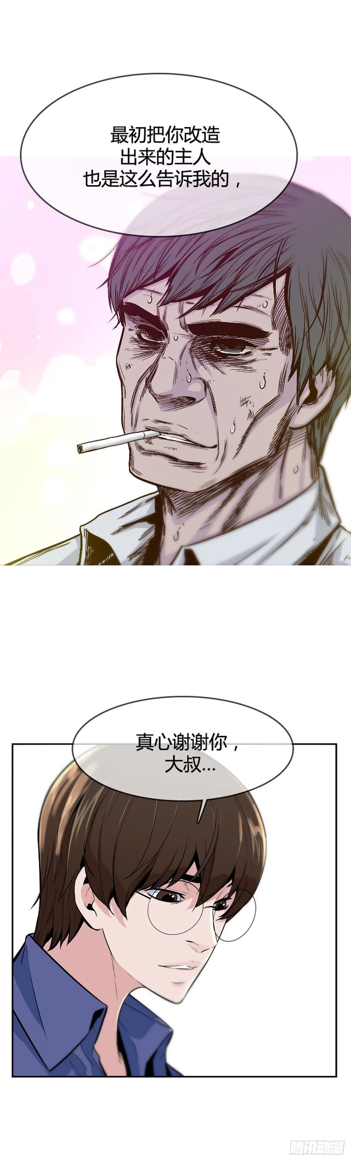 第601话 恐怖行动2下 第7页