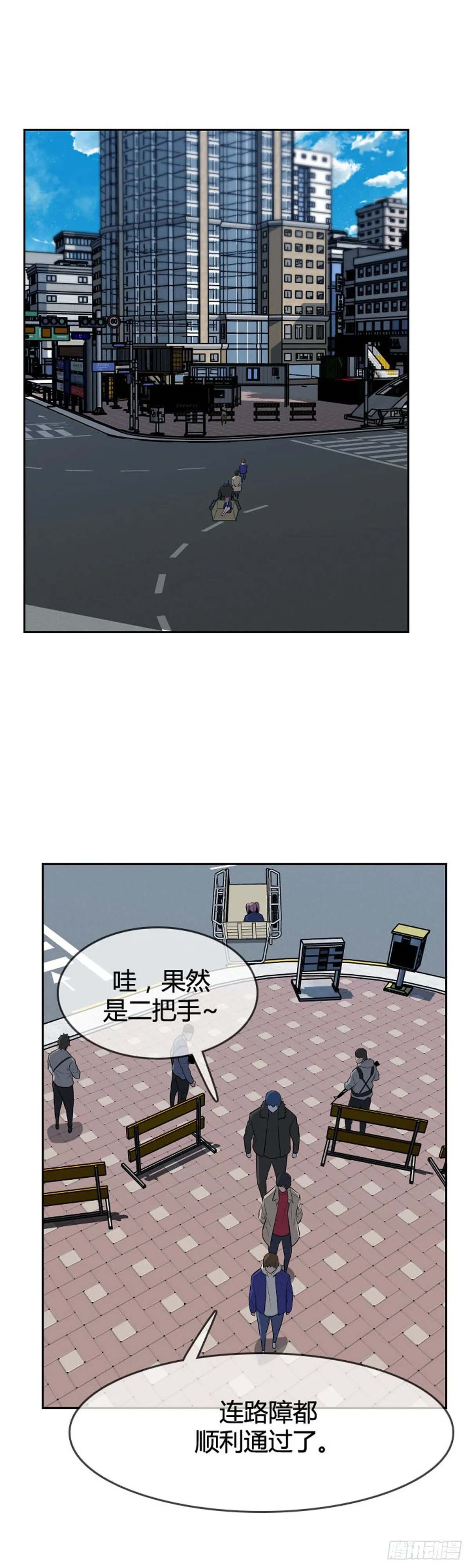 第601话 恐怖行动2下 第11页