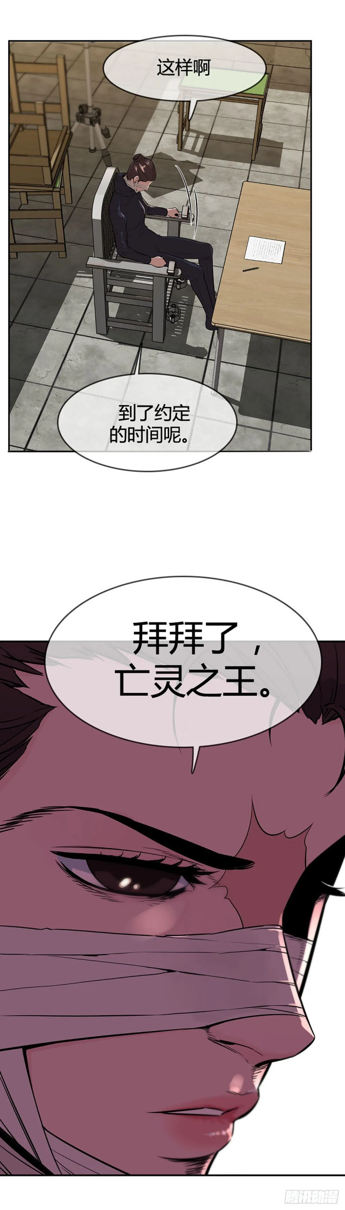 第601话 恐怖行动2下 第24页