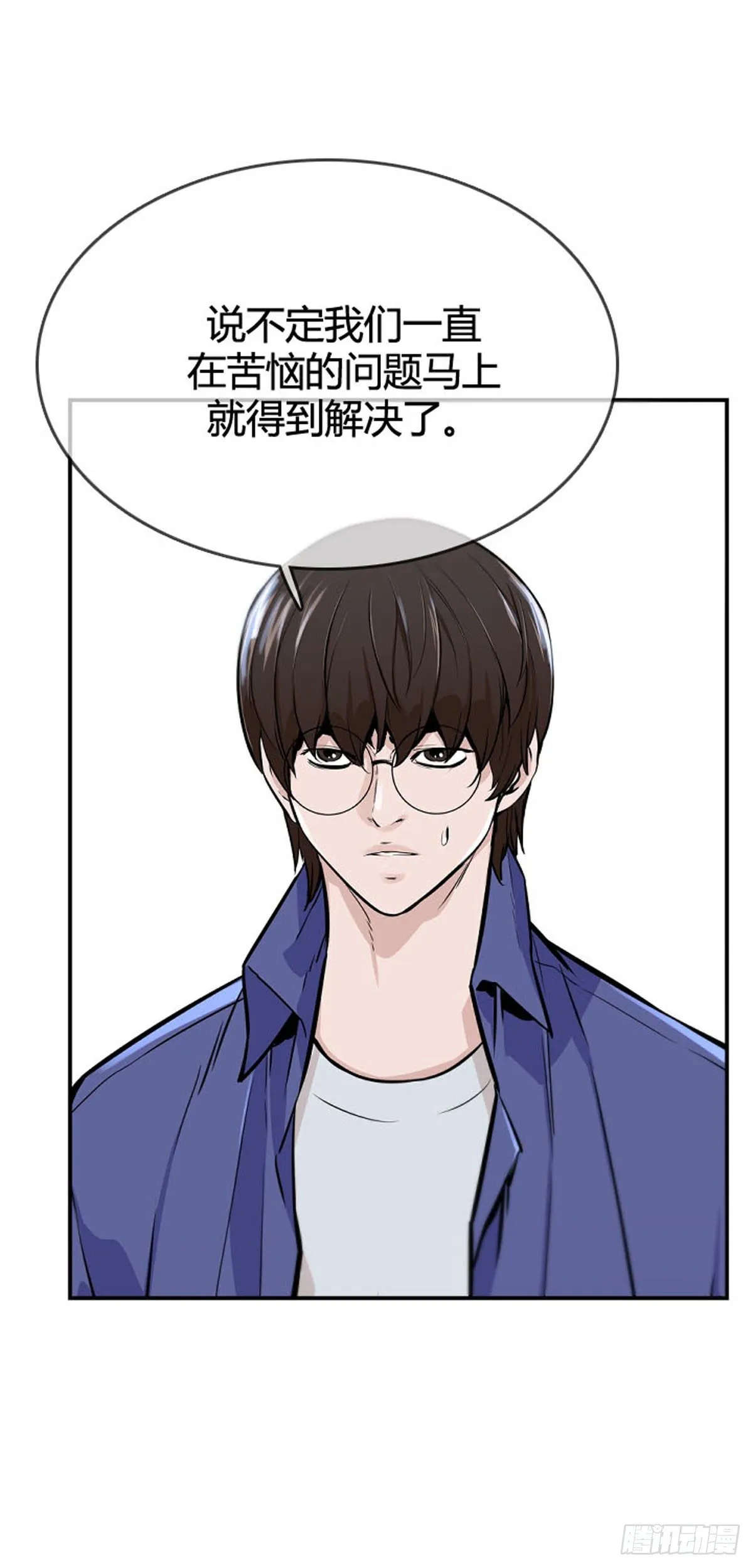 第602话 人类的命运上 第7页