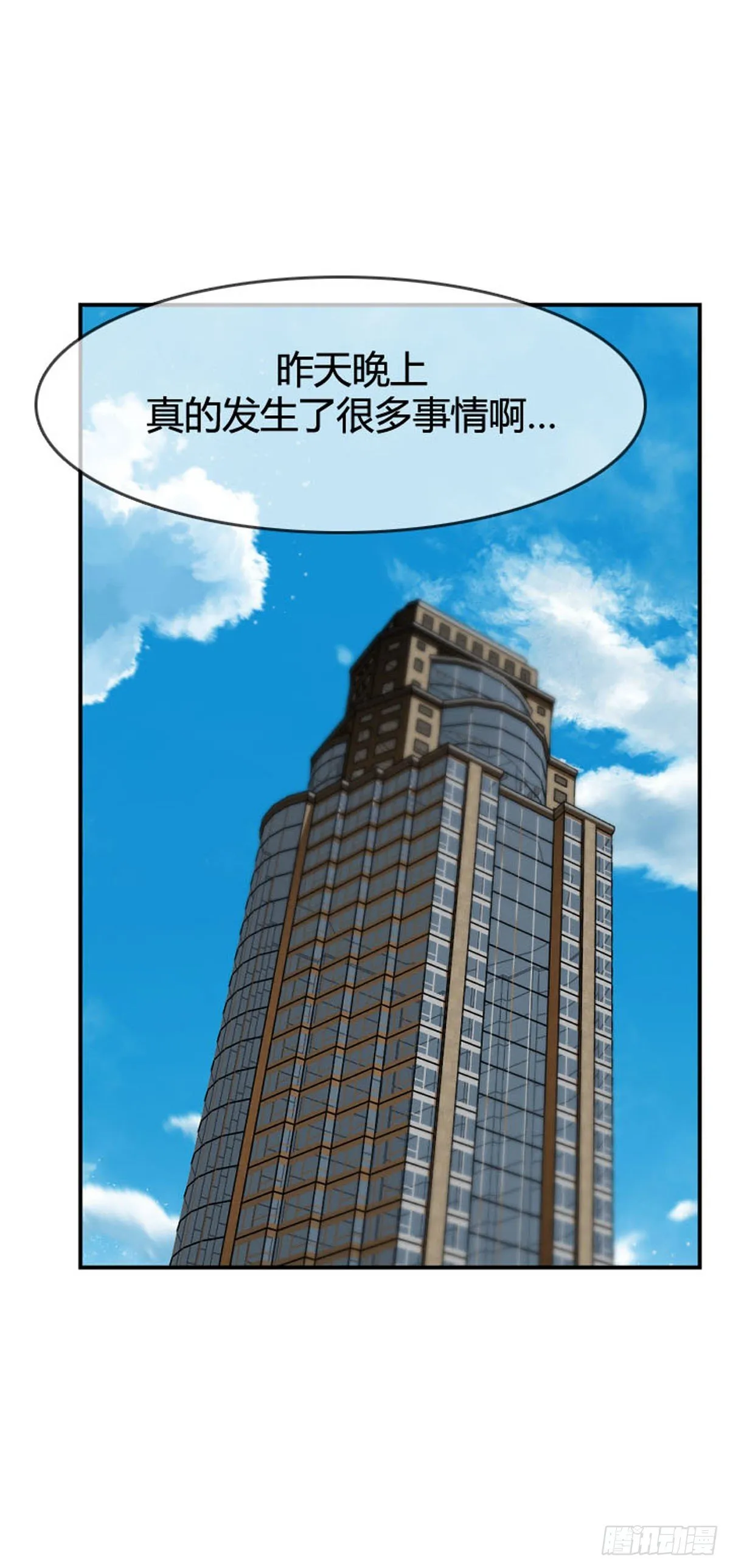 第602话 人类的命运上 第14页