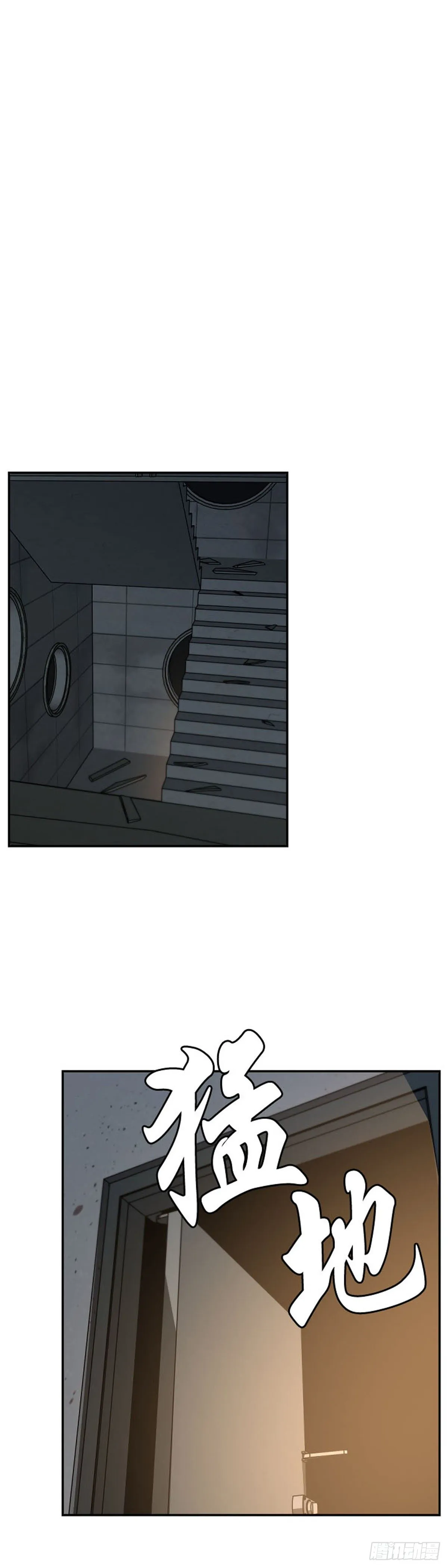 第602话 人类的命运上 第15页