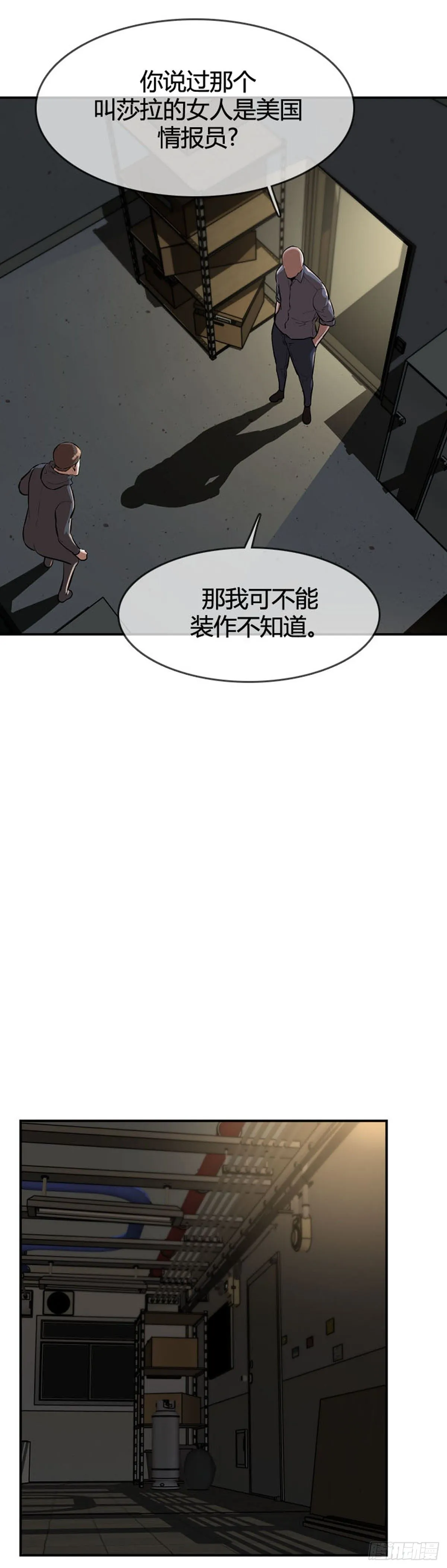 第602话 人类的命运上 第18页