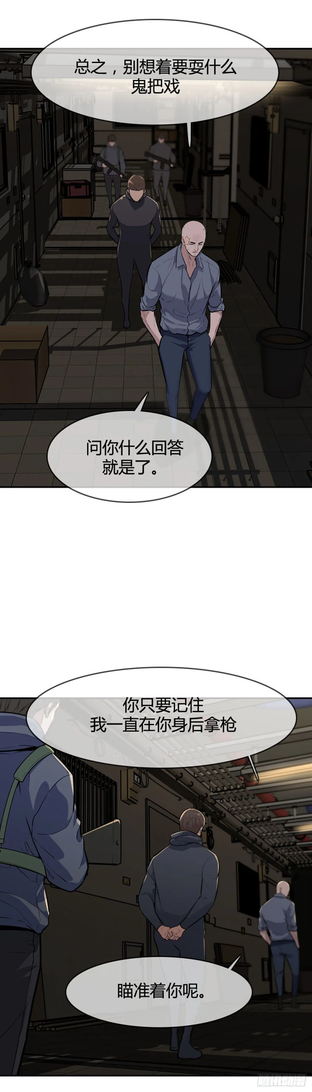 第602话 人类的命运上 第19页