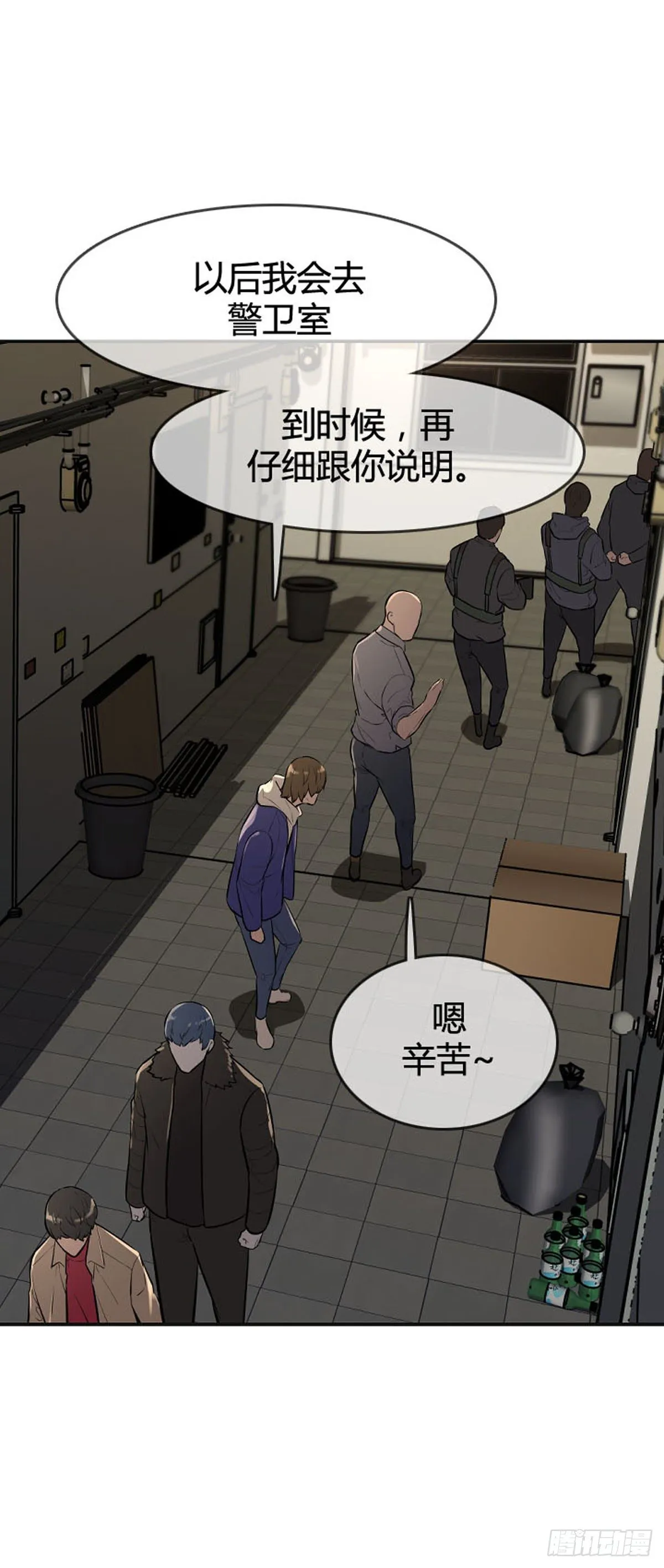 第602话 人类的命运上 第22页