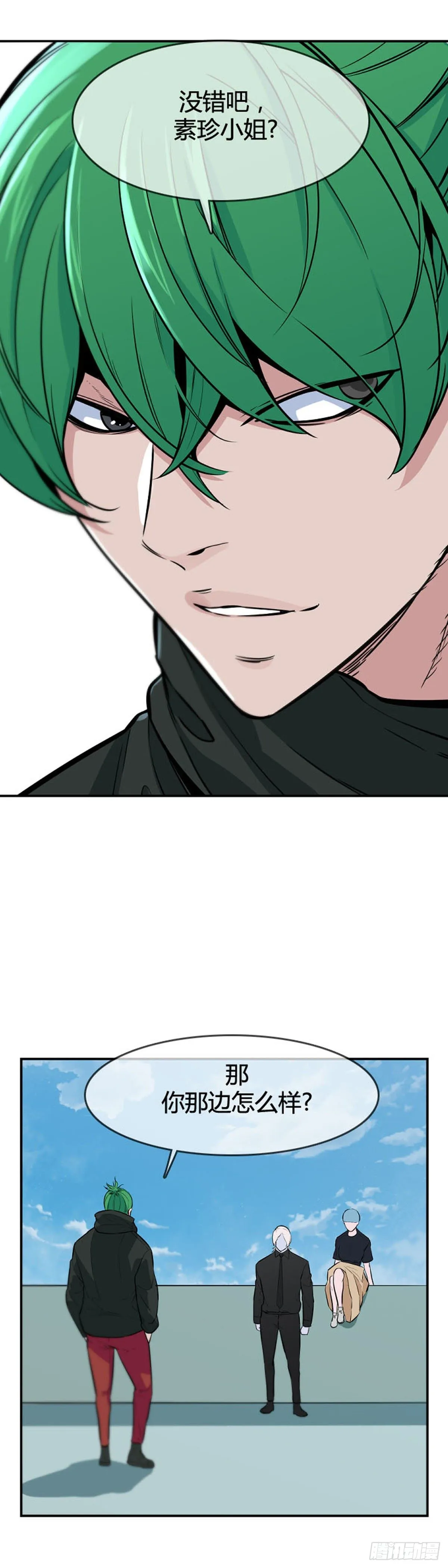 第603话 人类的命运下 第15页