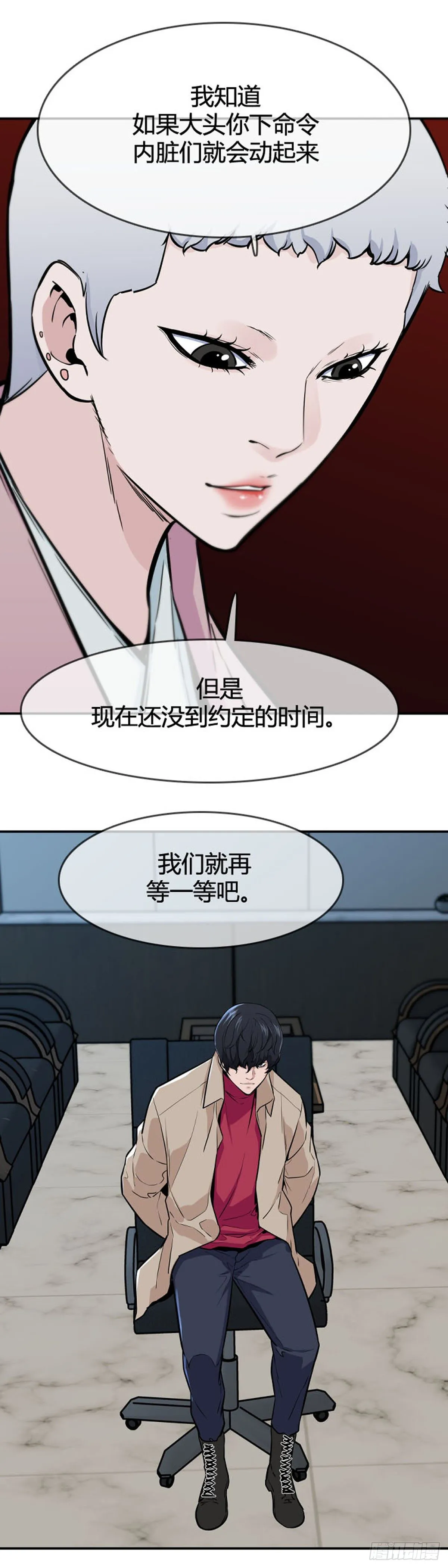 第603话 人类的命运下 第20页