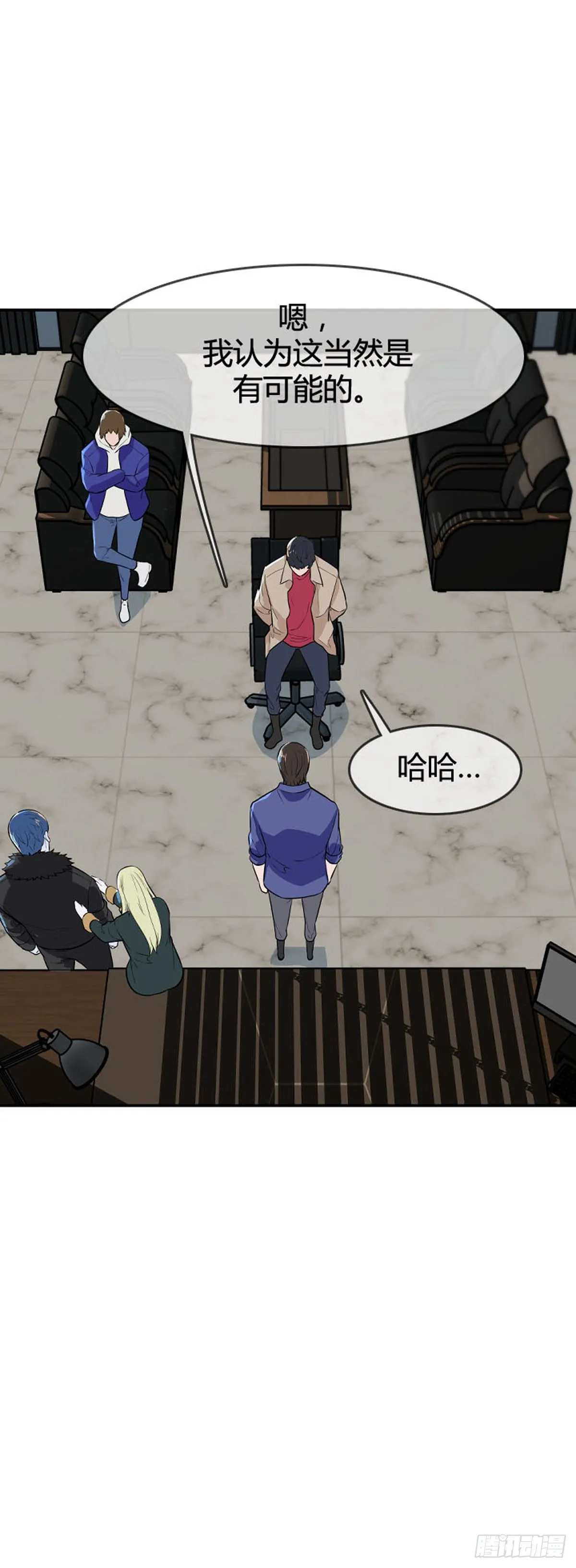 第603话 人类的命运下 第23页