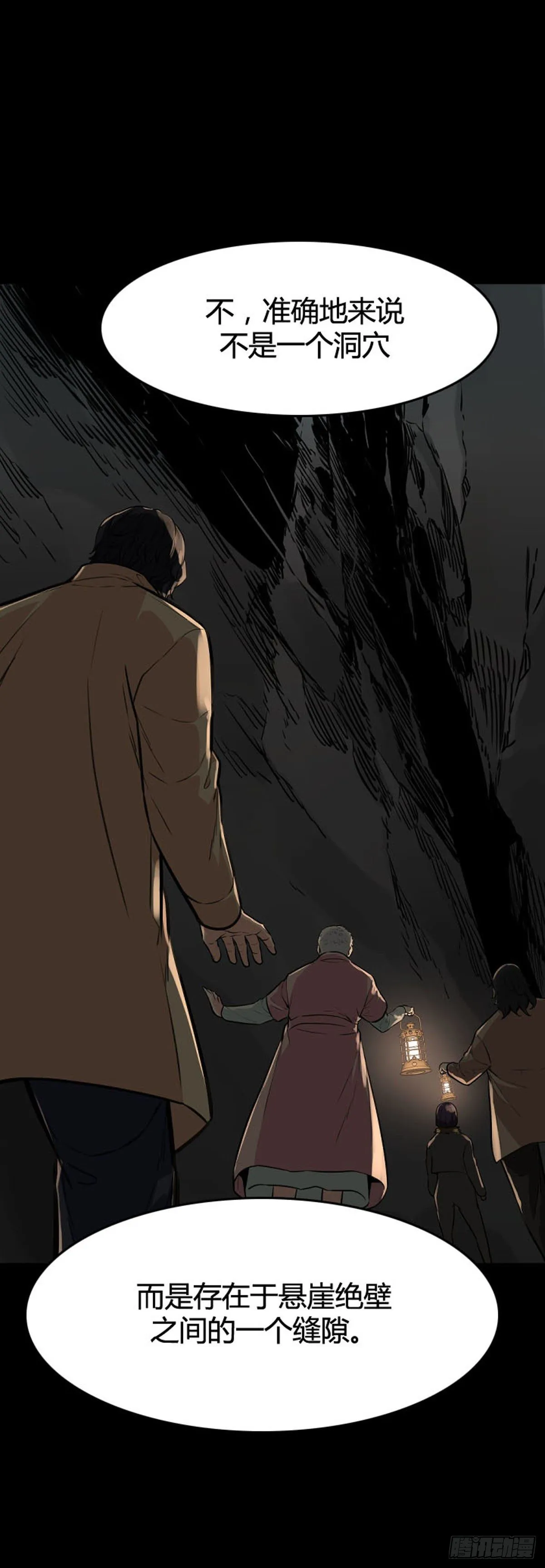 第604话 无法共存上 第7页