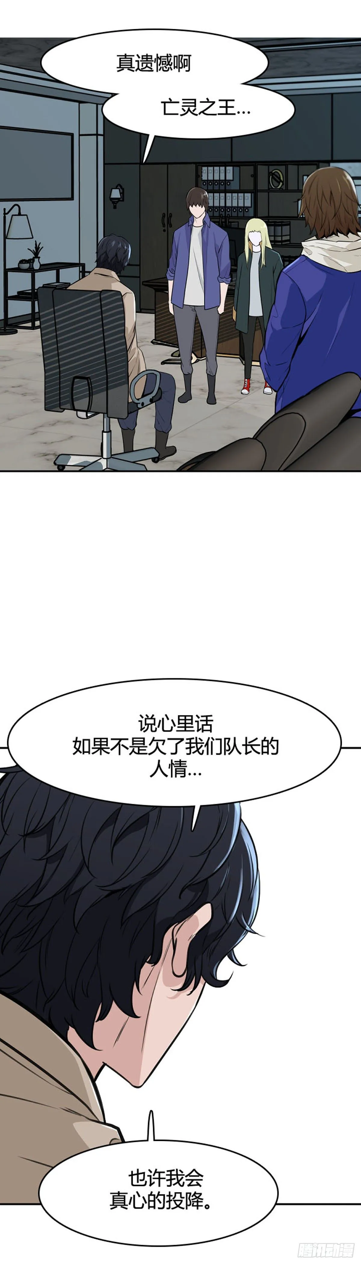 第604话 无法共存上 第18页