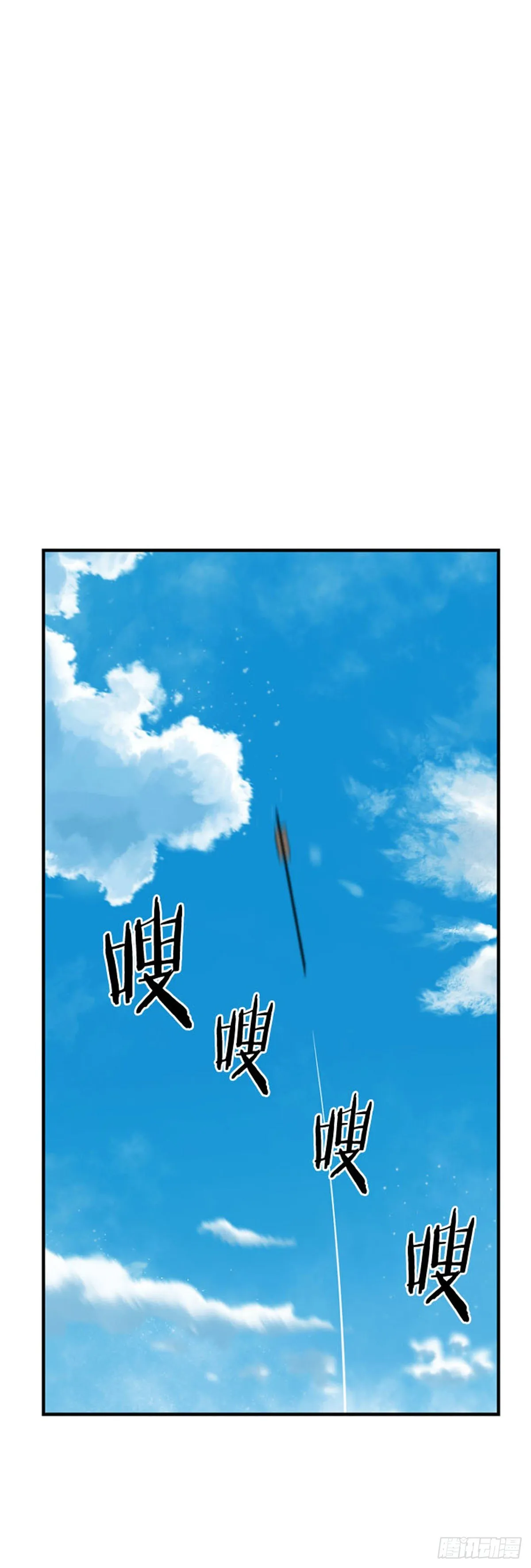 第605话 无法共存下 第8页