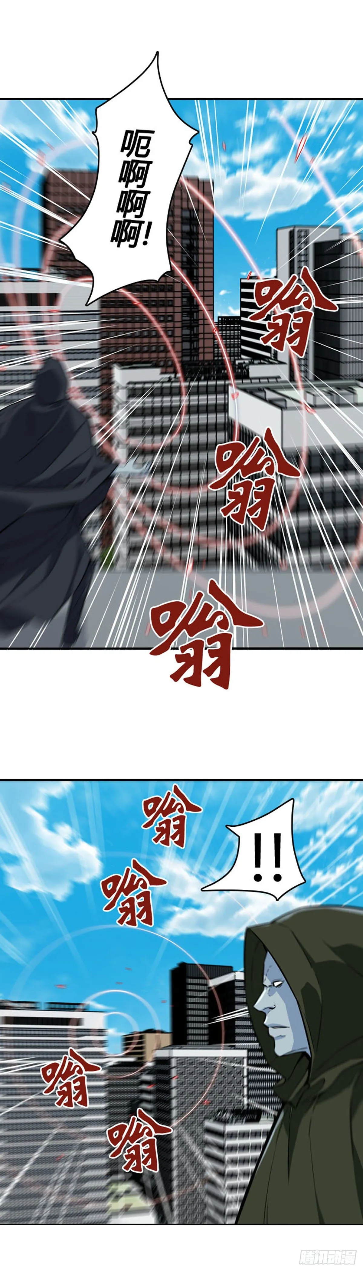 第605话 无法共存下 第10页