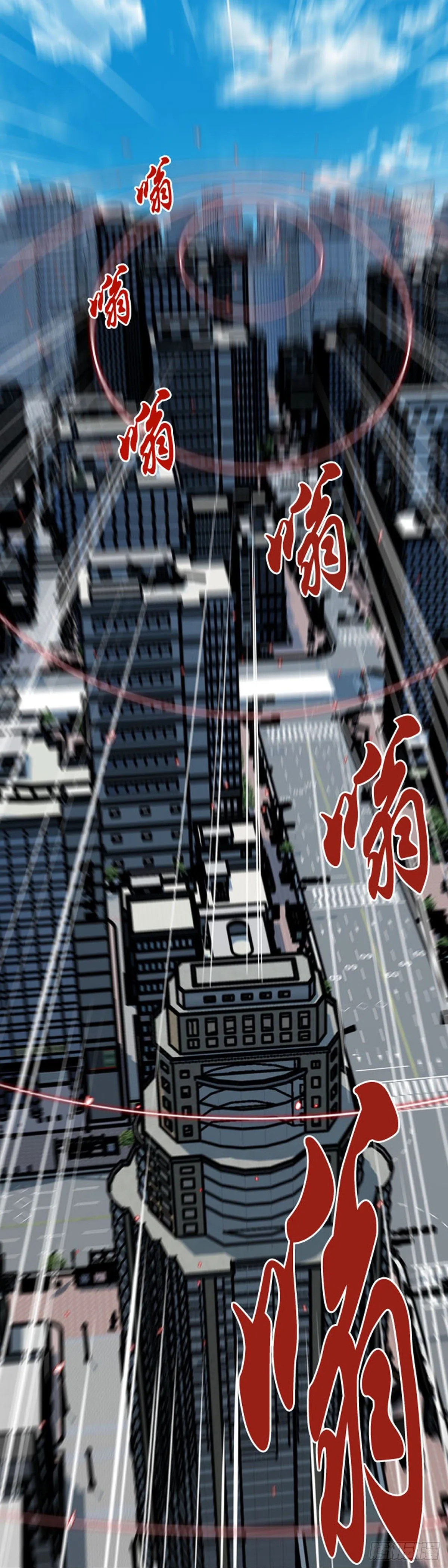 第605话 无法共存下 第15页