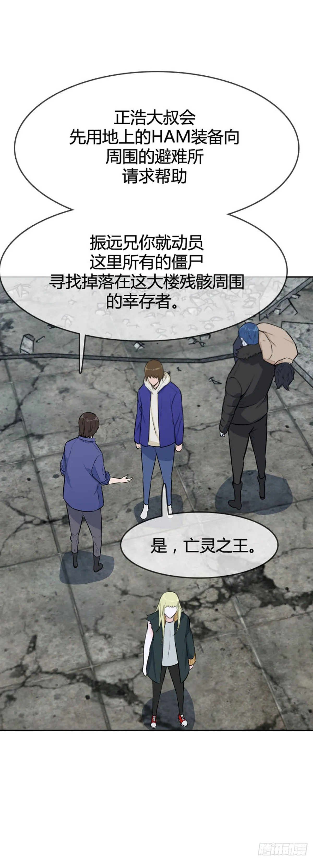 第610话 允胤VS白汉民1上 第5页
