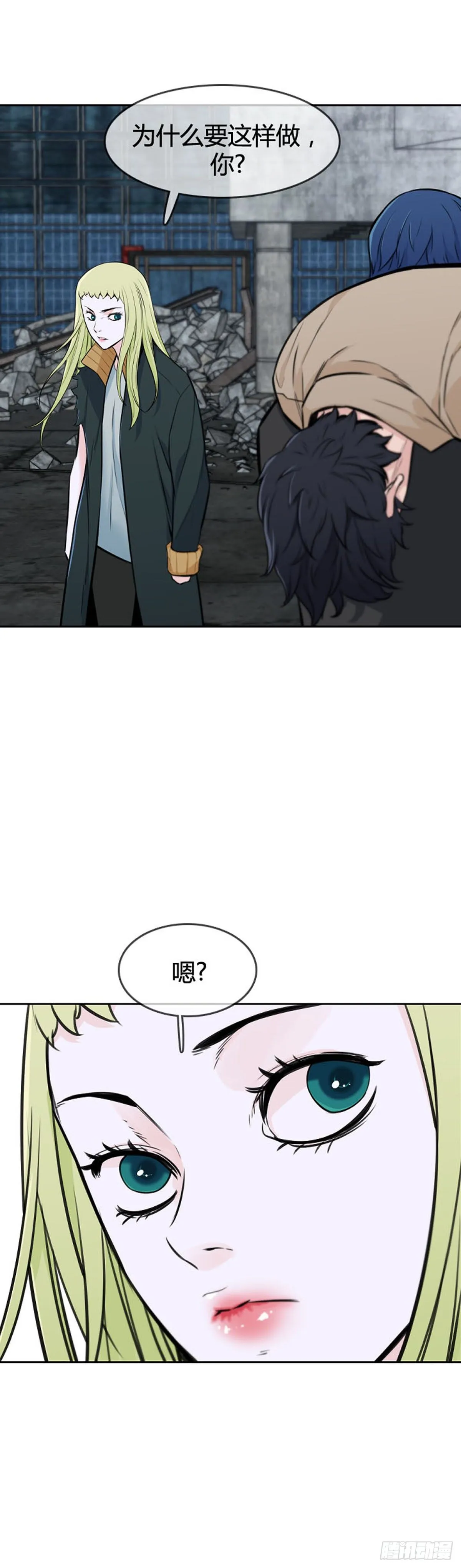 第610话 允胤VS白汉民1上 第6页