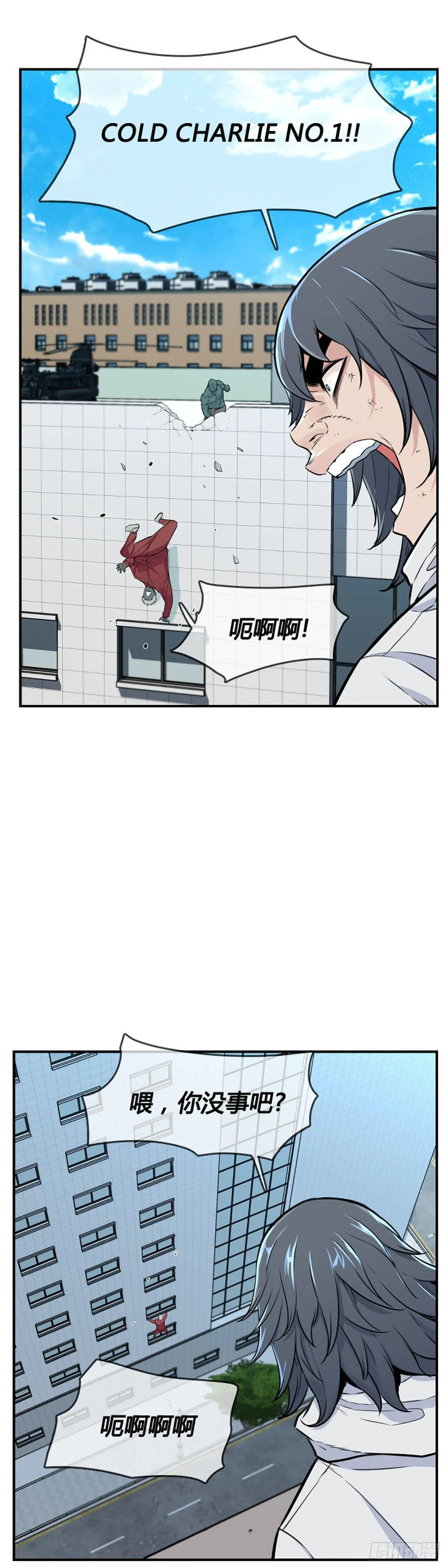 第612话 允胤VS白汉民2上 第8页