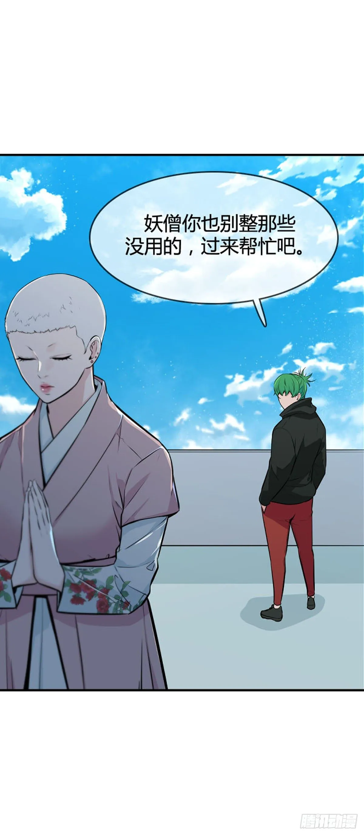 第612话 允胤VS白汉民2上 第12页