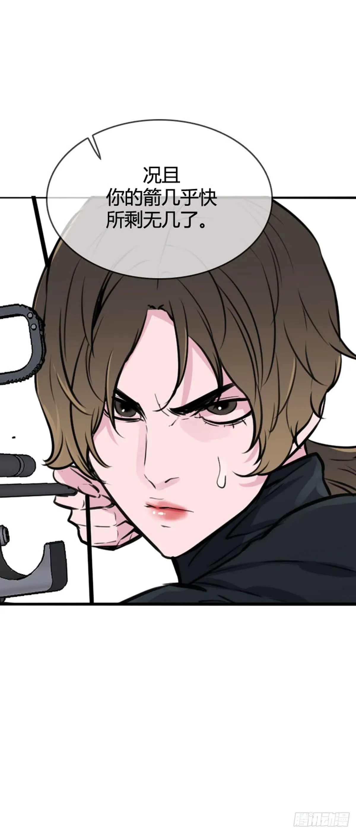 第612话 允胤VS白汉民2上 第20页