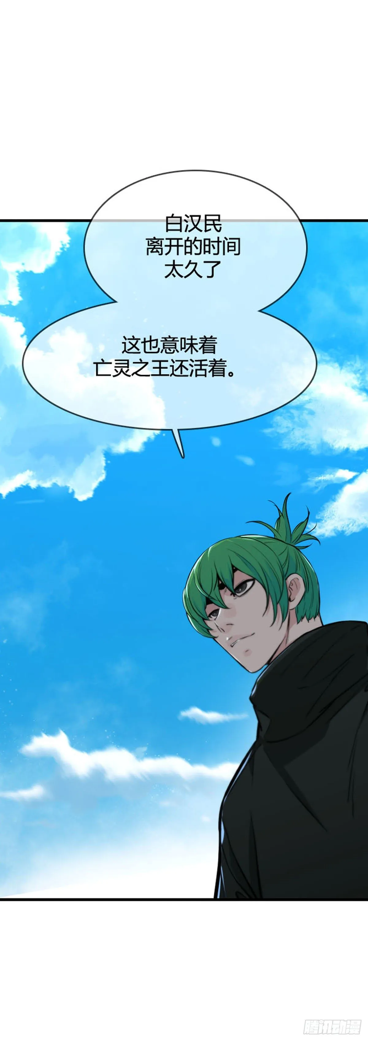 第613话 允胤VS白汉民2下 第11页