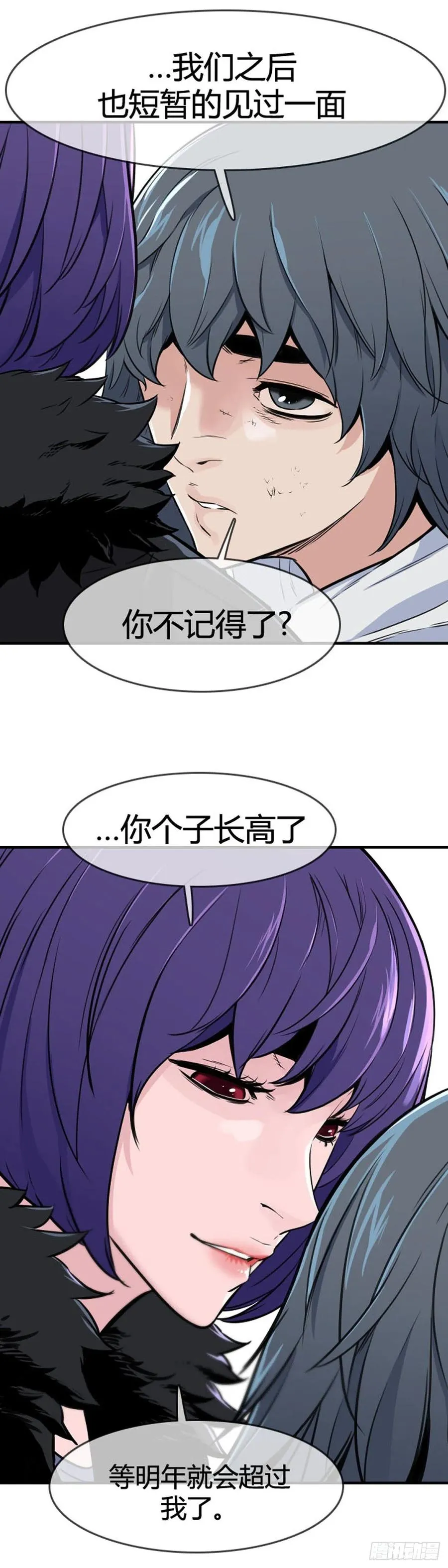 第615话 再会下 第14页