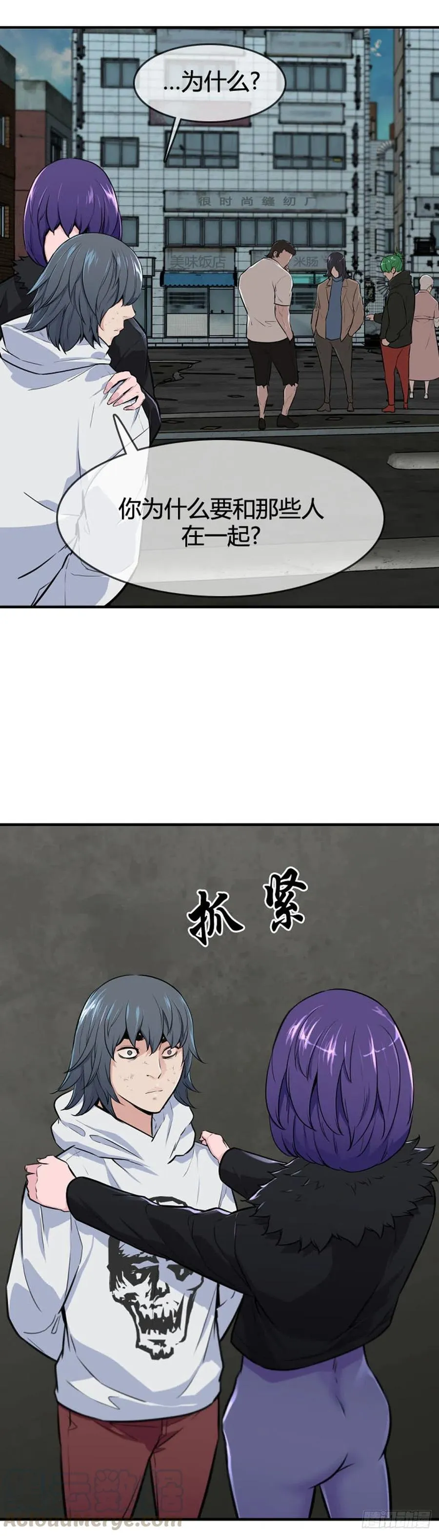 第615话 再会下 第15页