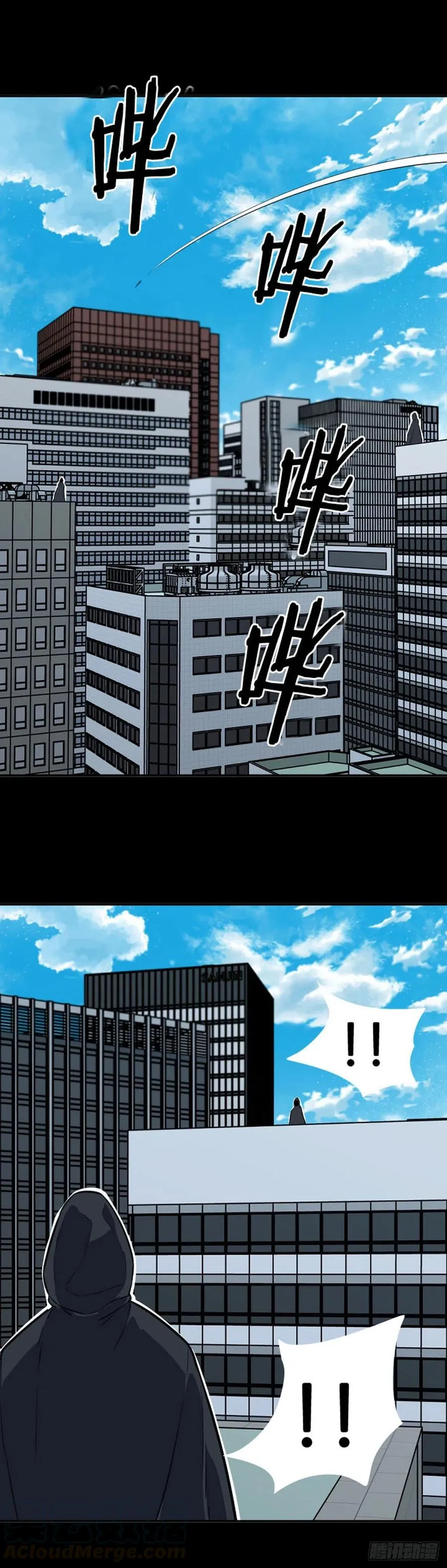 第615话 再会下 第25页