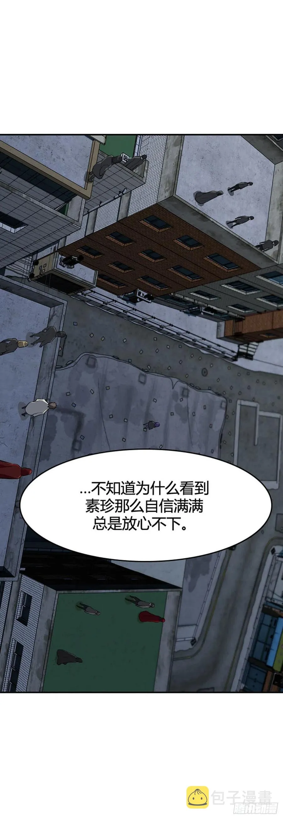 第615话 再会下 第32页