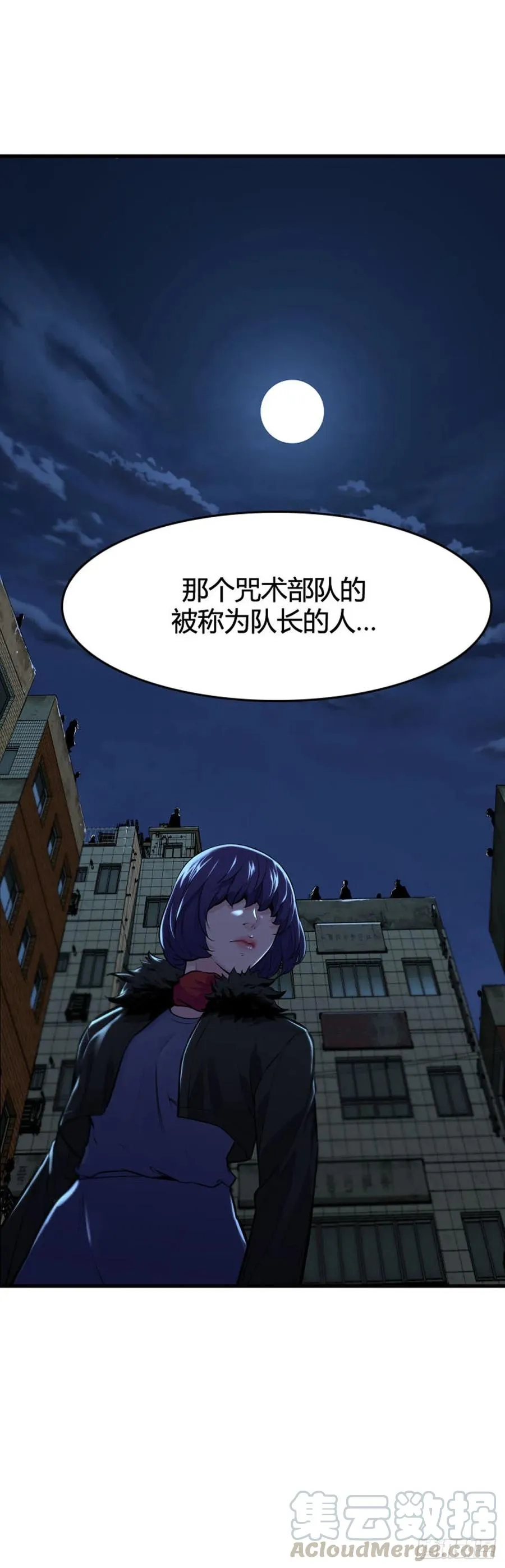 第615话 再会下 第33页
