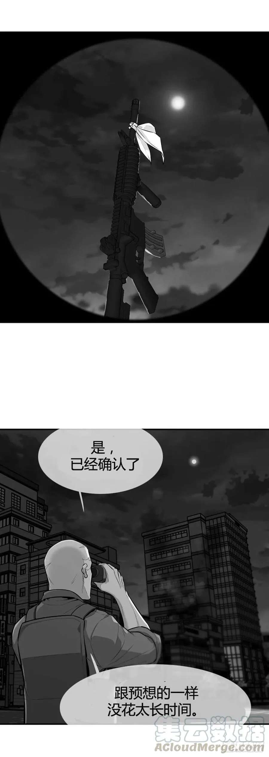 第618话 逆袭上 第13页