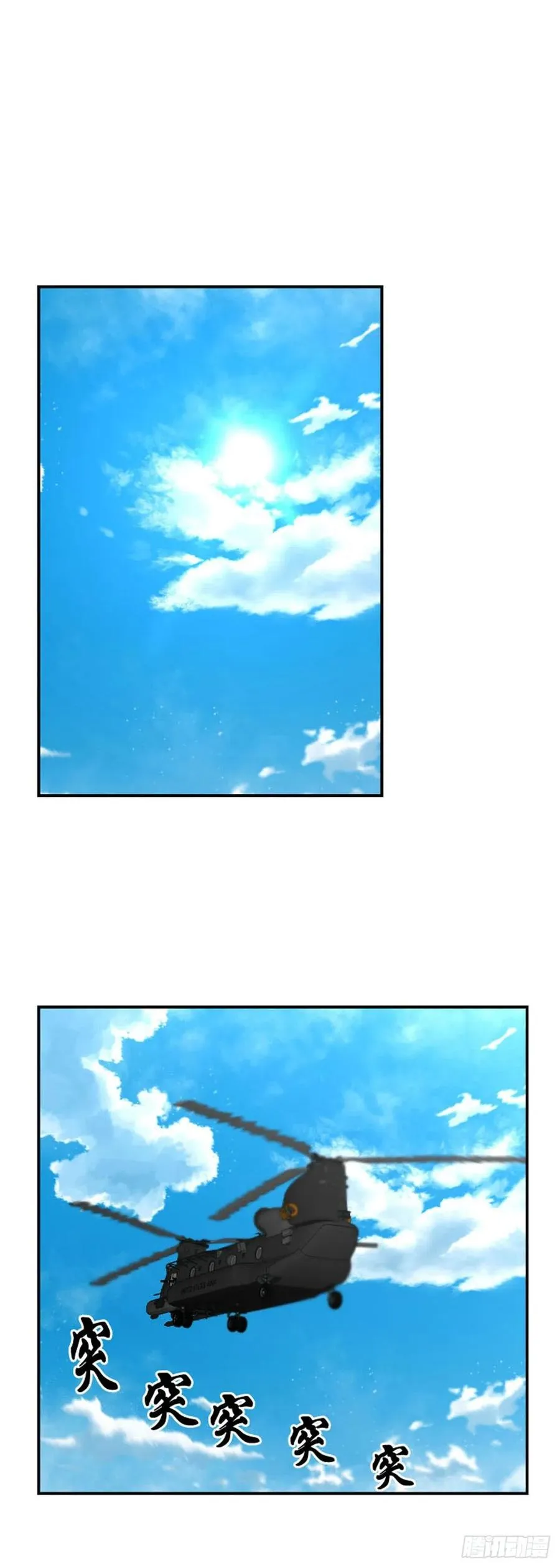 第619话 逆袭下 第22页