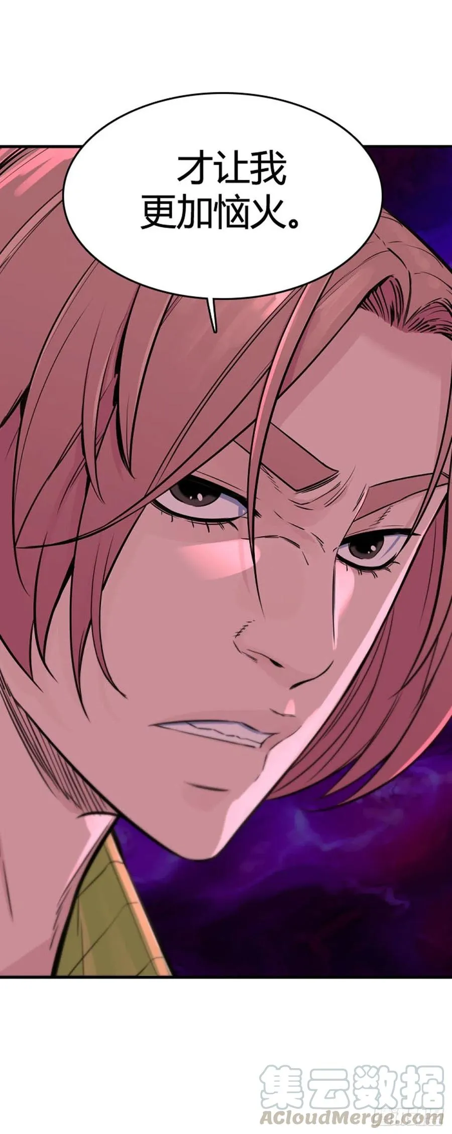 第620话 血的警告上 第7页
